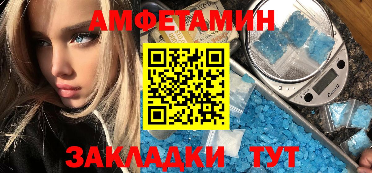 Купить наркоту  Новозыбков  Конопля  НБОМе  Вход с VPN  Гашиш  Мефедрон   APVP СОЛЬ   COCAIN 