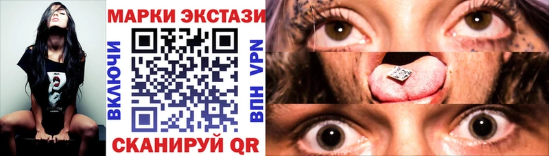 Марки N-bome 1,5мг Новозыбков
