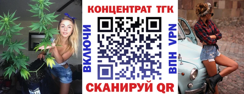 Дистиллят ТГК THC oil  где купить   Новозыбков 
