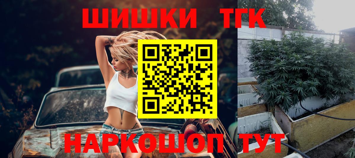 Каннабис индика Новозыбков