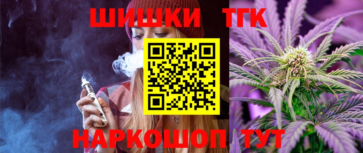 Бошки марихуана сатива  Вход с VPN  Новозыбков  Бошки Шишки Bruce Banner  МАРИХУАНА ГИДРОПОН  Марихуана семена 